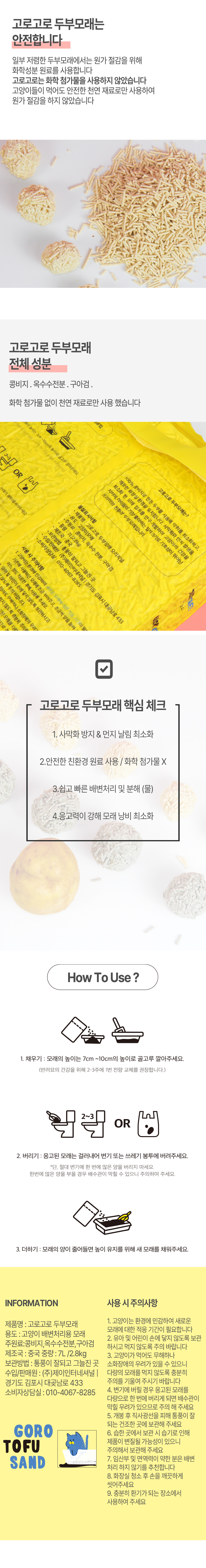 상품상세설명